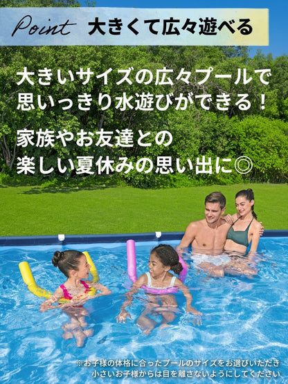 Bestway フレームプール 56405
