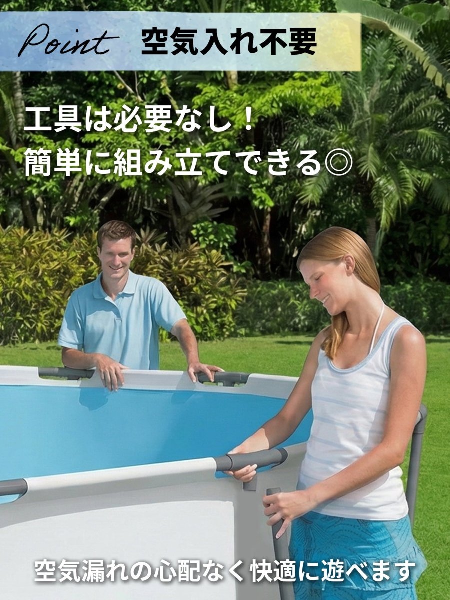 Bestway フレームプール 56406