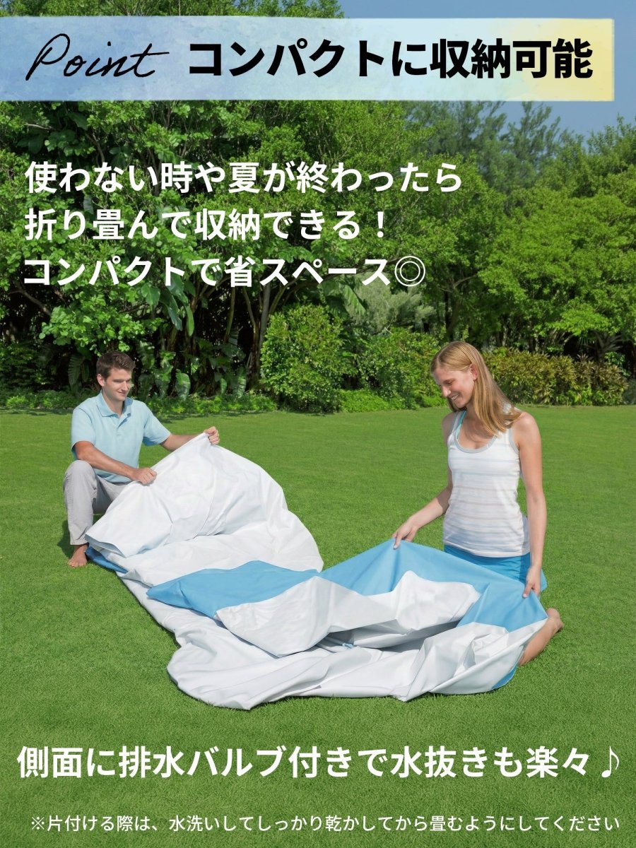 Bestway フレームプール 56406