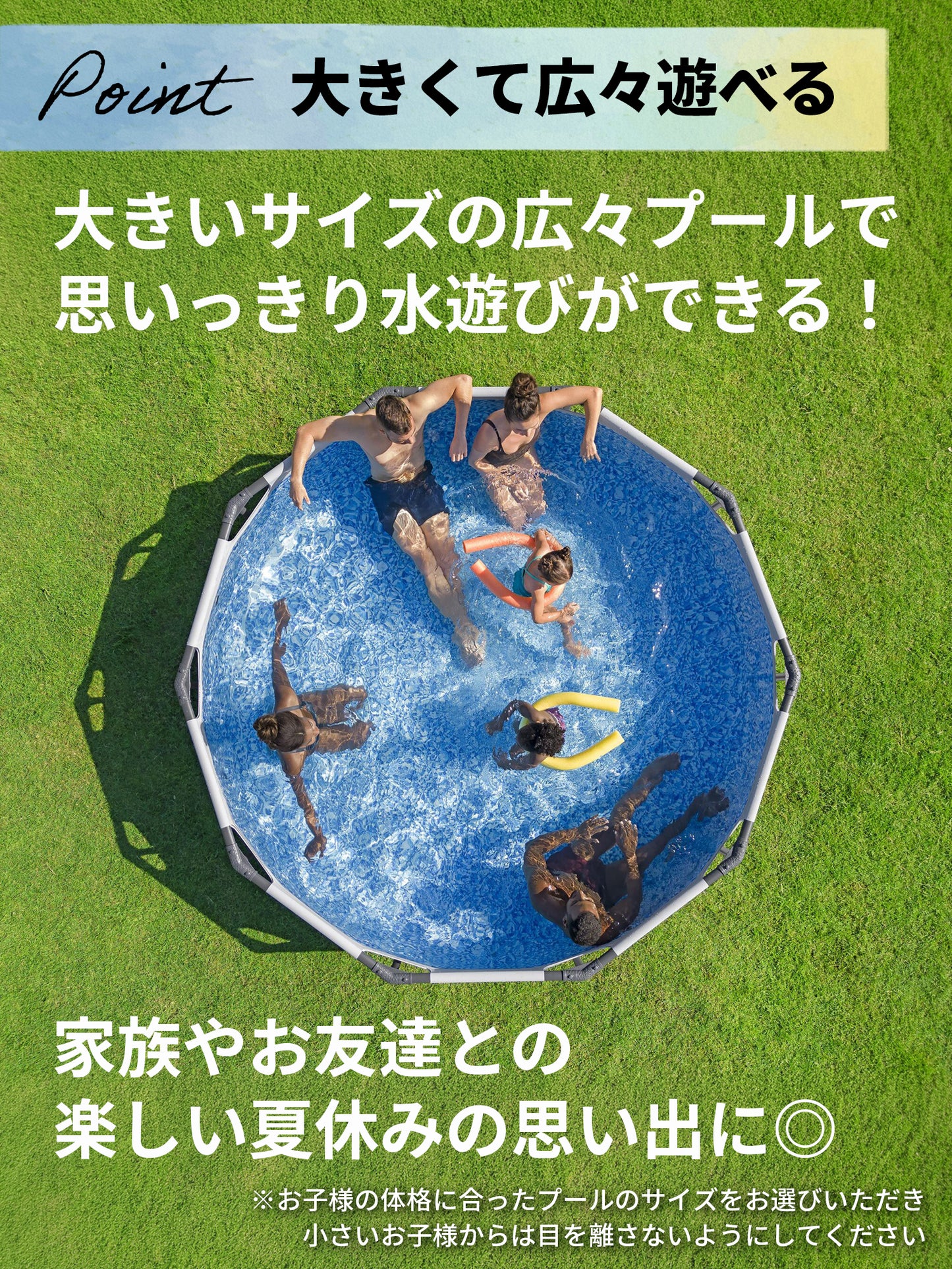 Bestway フレームプール 56406