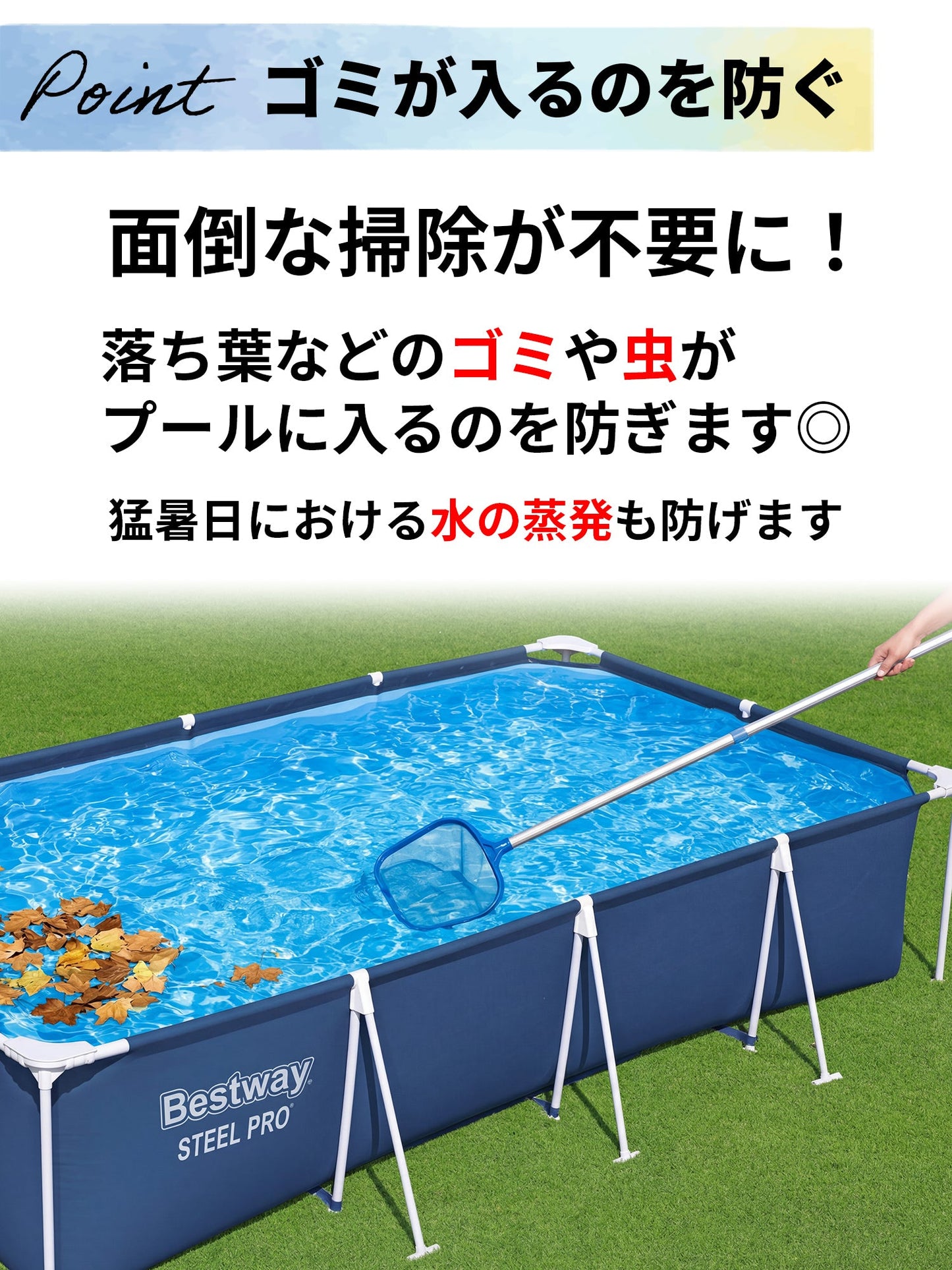 Bestway フレームプール 3.0m 56404 + カバー3.0m 58106 ベストウェイ