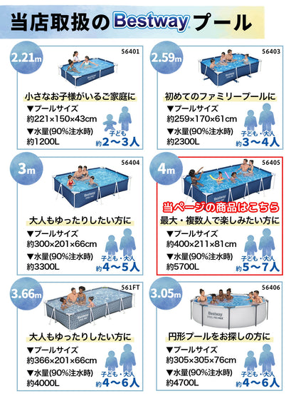 Bestway プールカバー 58107 ベストウェイ