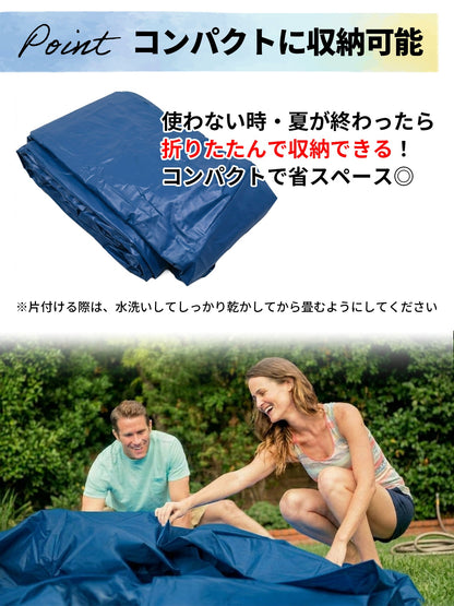 Bestway プールカバー 58107 ベストウェイ