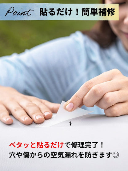 Bestway 補修用リペアパッチ
