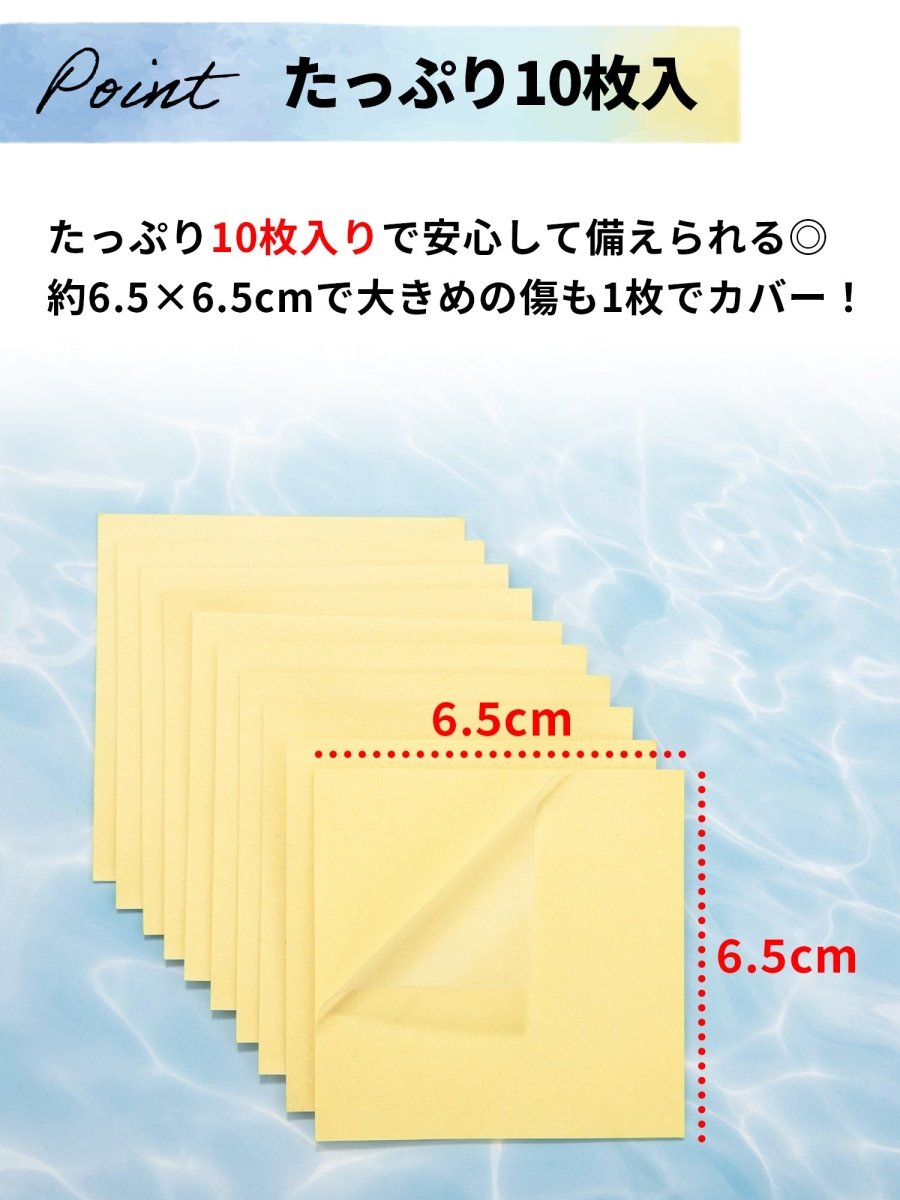 Bestway 補修用リペアパッチ