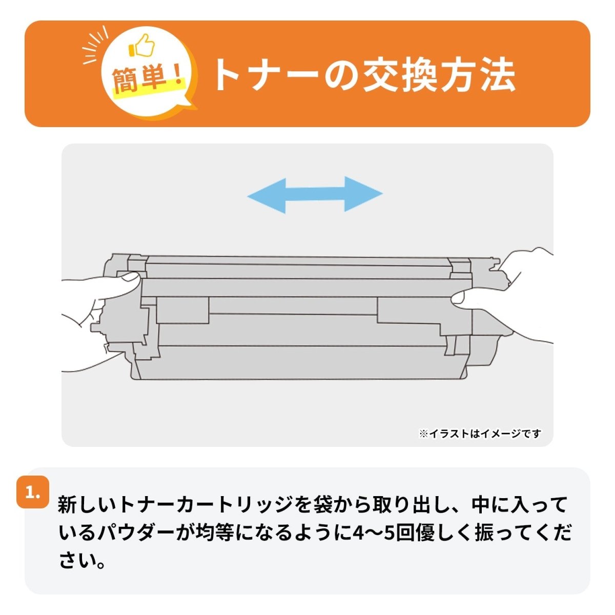 キヤノン用 CRG-075H 互換トナー 4色セット 大容量 – インクのチップス本店
