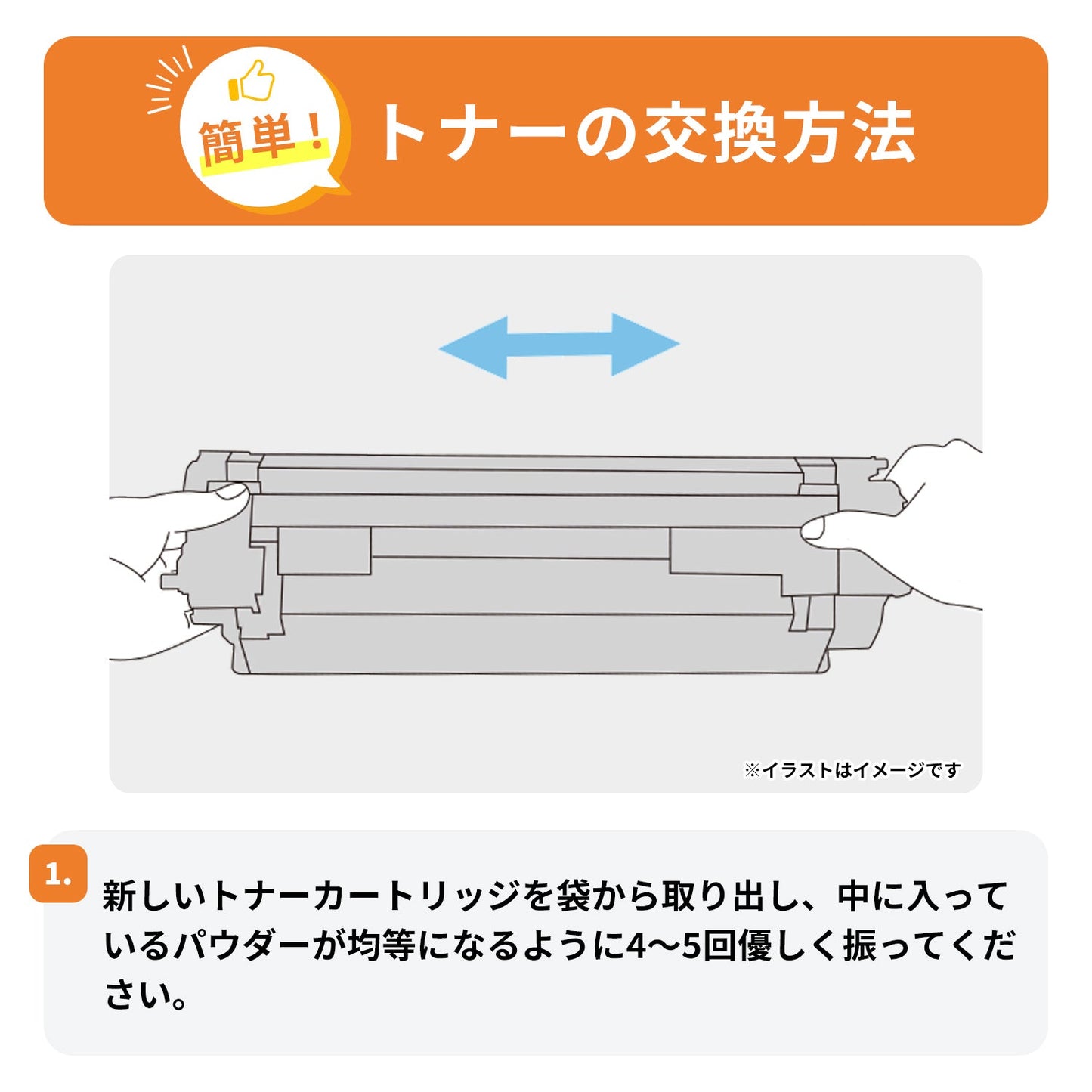 キヤノン用 CRG-056L 互換トナー ブラック 小容量 残量表示無し