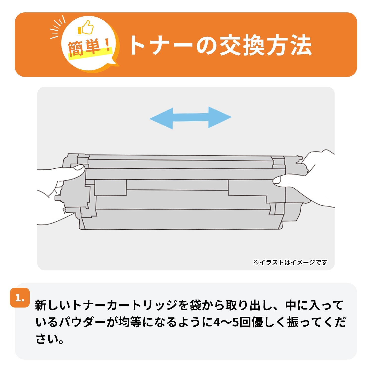 キヤノン用 CRG-054H 互換トナー 4色セット 大容量