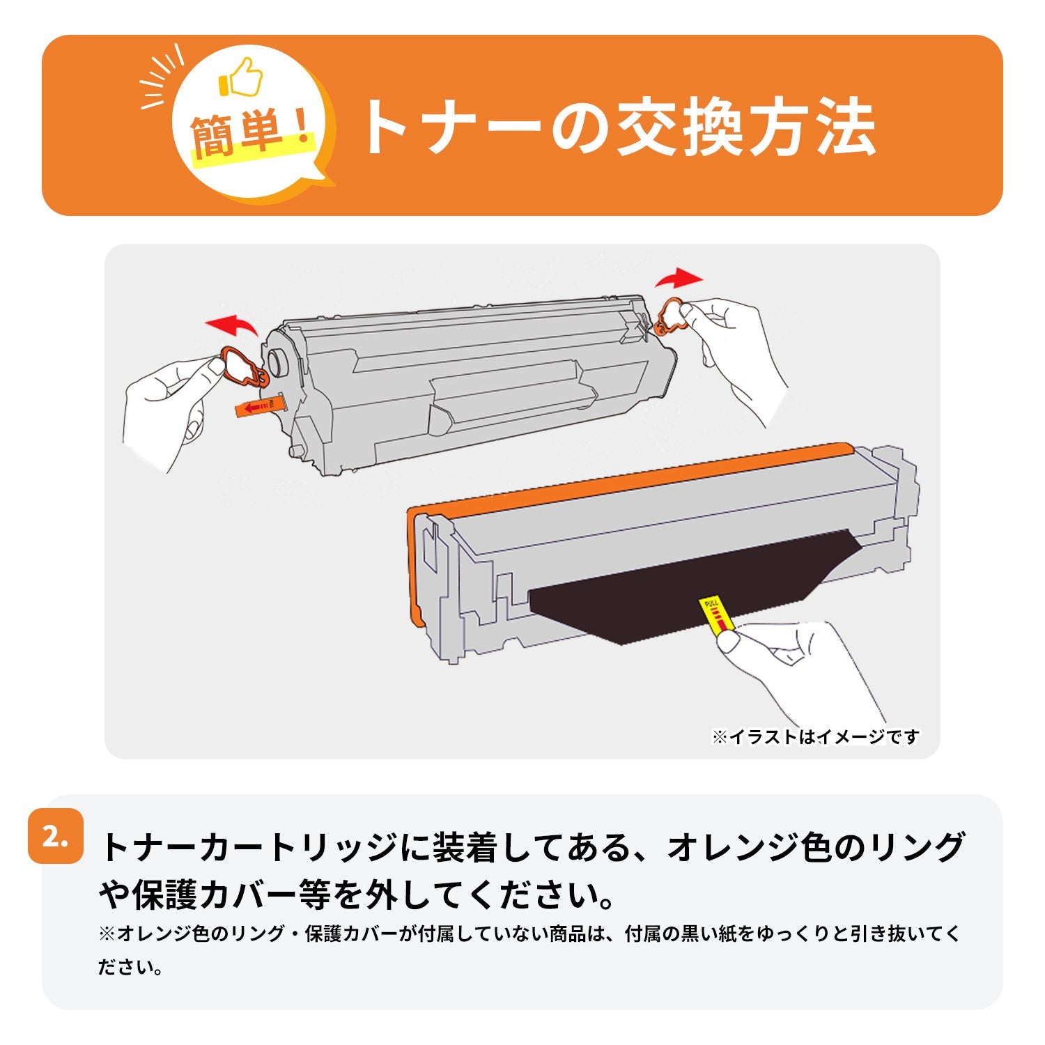 キヤノン用 CRG-055YEL 互換トナー イエロー 残量表示無し