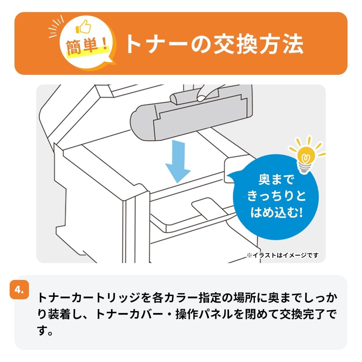 キヤノン用 CRG-075H 互換トナー 4色セット 大容量 – インクのチップス本店