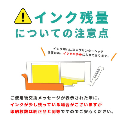 キヤノン用 BCI-350XL+351XL/6MP 互換インク 8本選べるセット 大容量