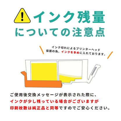 キヤノン用 BCI-381XL+380XL/6MP 互換インク 6色セット 大容量