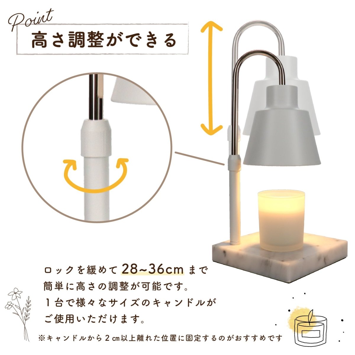 キャンドルウォーマーランプ 調光機能・タイマー付き / 高さ調整可能 CW - TD1197