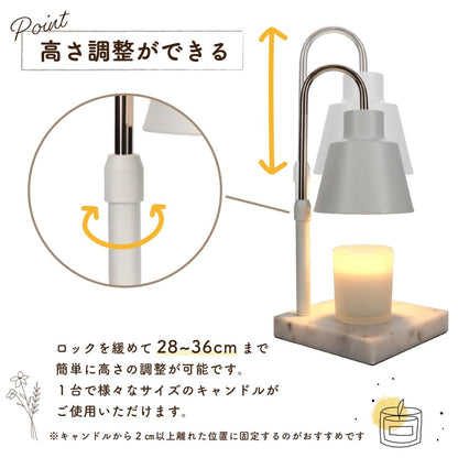 キャンドルウォーマーランプ 調光機能・タイマー付き / 高さ調整可能 CW - TD1197