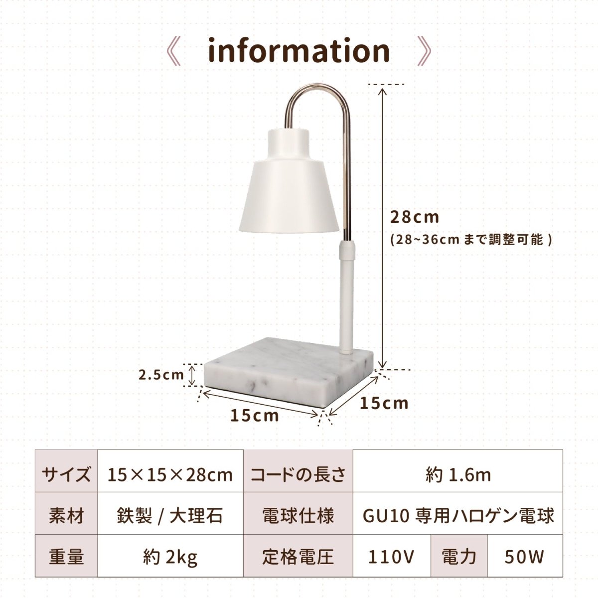 電気ウォーマー キャンドルウォーマーランプ 調光機能・タイマー付き / 高さ調整可能