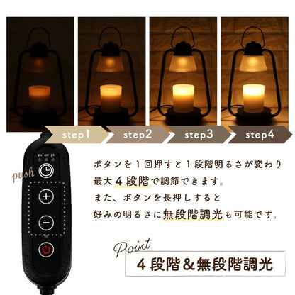 キャンドルウォーマーランプ 調光機能・タイマー付き CW - TD1216