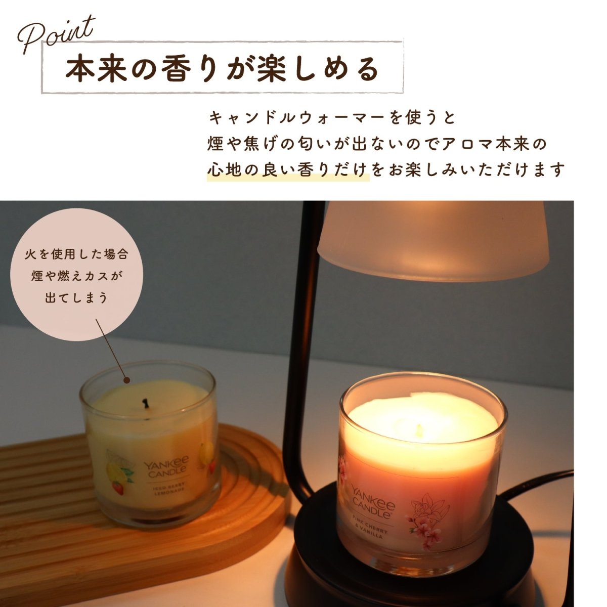 キャンドルウォーマーランプ 調光機能・タイマー付き CW - TD1216