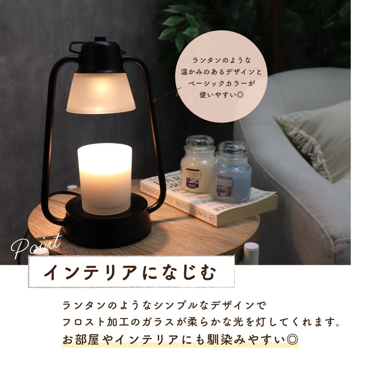キャンドルウォーマーランプ 調光機能・タイマー付き CW - TD1216