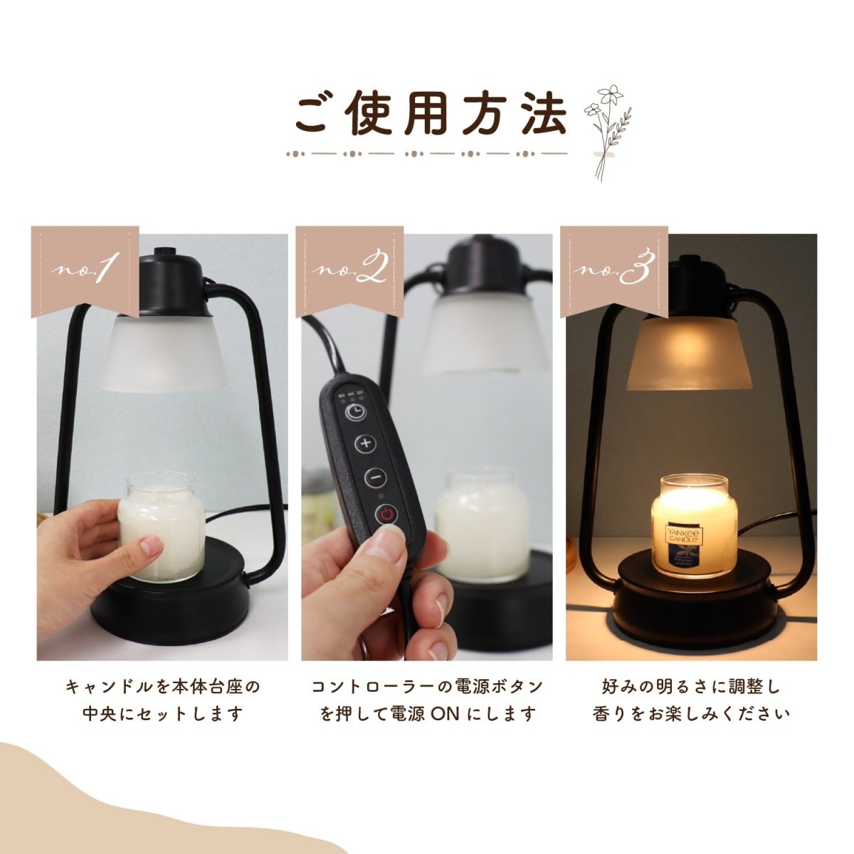 キャンドルウォーマーランプ 調光機能・タイマー付き CW-TD1216