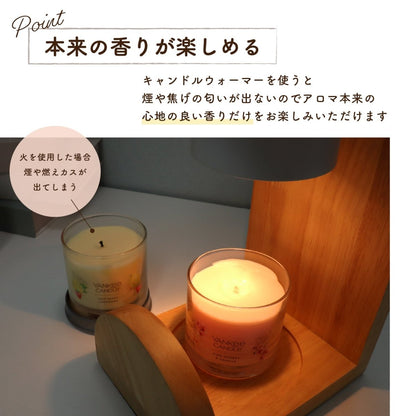 キャンドルウォーマーランプ 調光機能・タイマー付き CW - TD1235