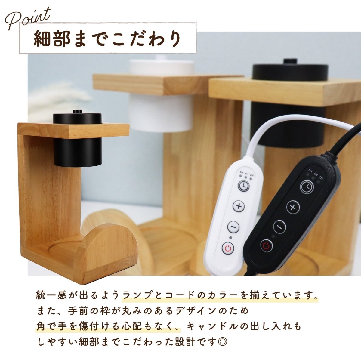 キャンドルウォーマーランプ 調光機能・タイマー付き