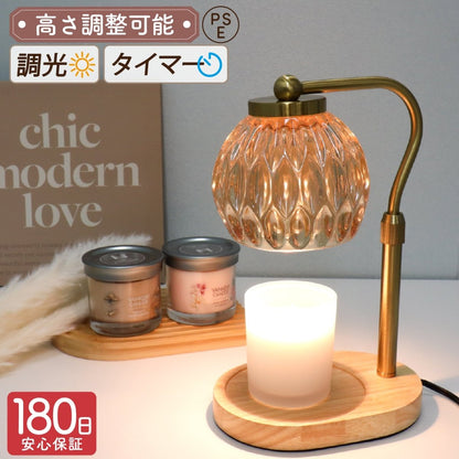 キャンドルウォーマーランプ 調光機能 ・ タイマー付き / 高さ調整可能 CW - TD1280
