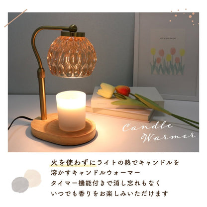 キャンドルウォーマーランプ 調光機能 ・ タイマー付き / 高さ調整可能 CW - TD1280