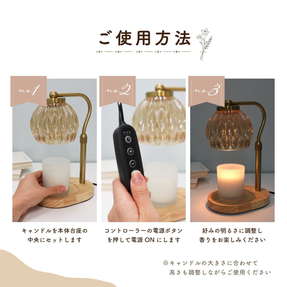 キャンドルウォーマーランプ 調光機能 ・ タイマー付き / 高さ調整可能 CW - TD1280