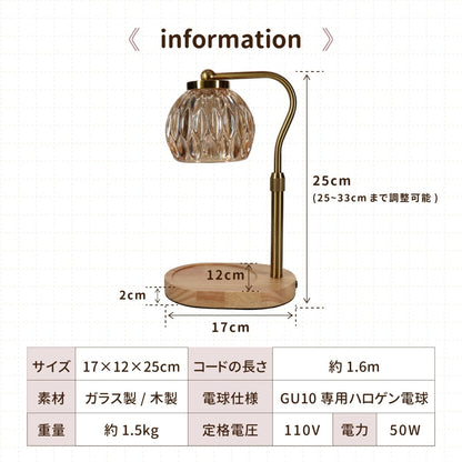 キャンドルウォーマーランプ 調光機能 ・ タイマー付き / 高さ調整可能 CW - TD1280