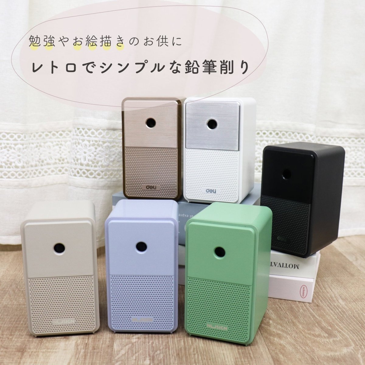 手動鉛筆削り E71160 ブラウン