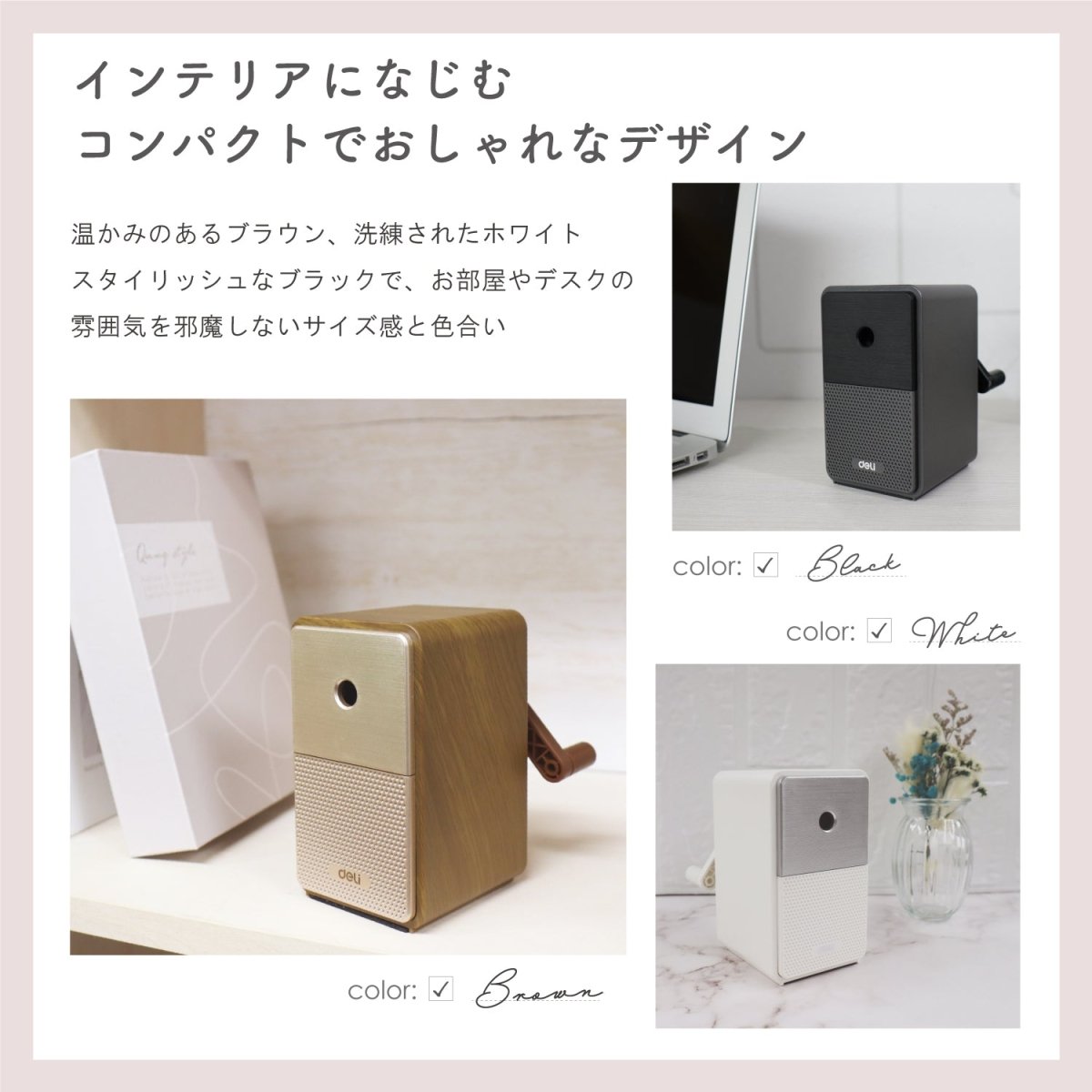 手動鉛筆削り NS077 - S グレージュ