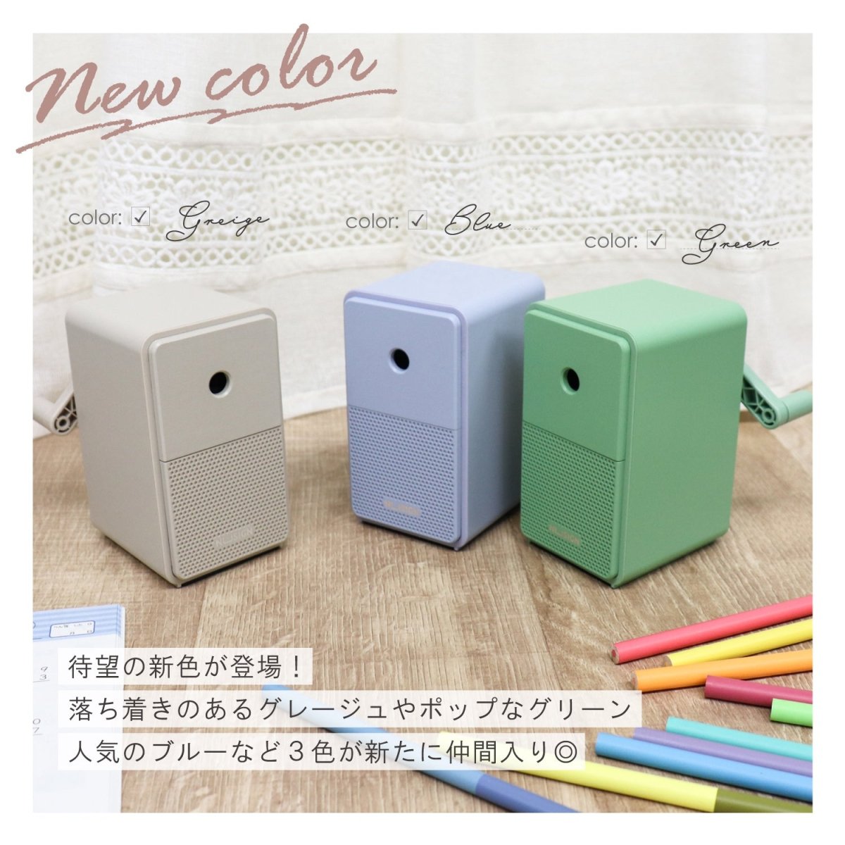 手動鉛筆削り NS077-S グリーン – インクのチップス本店