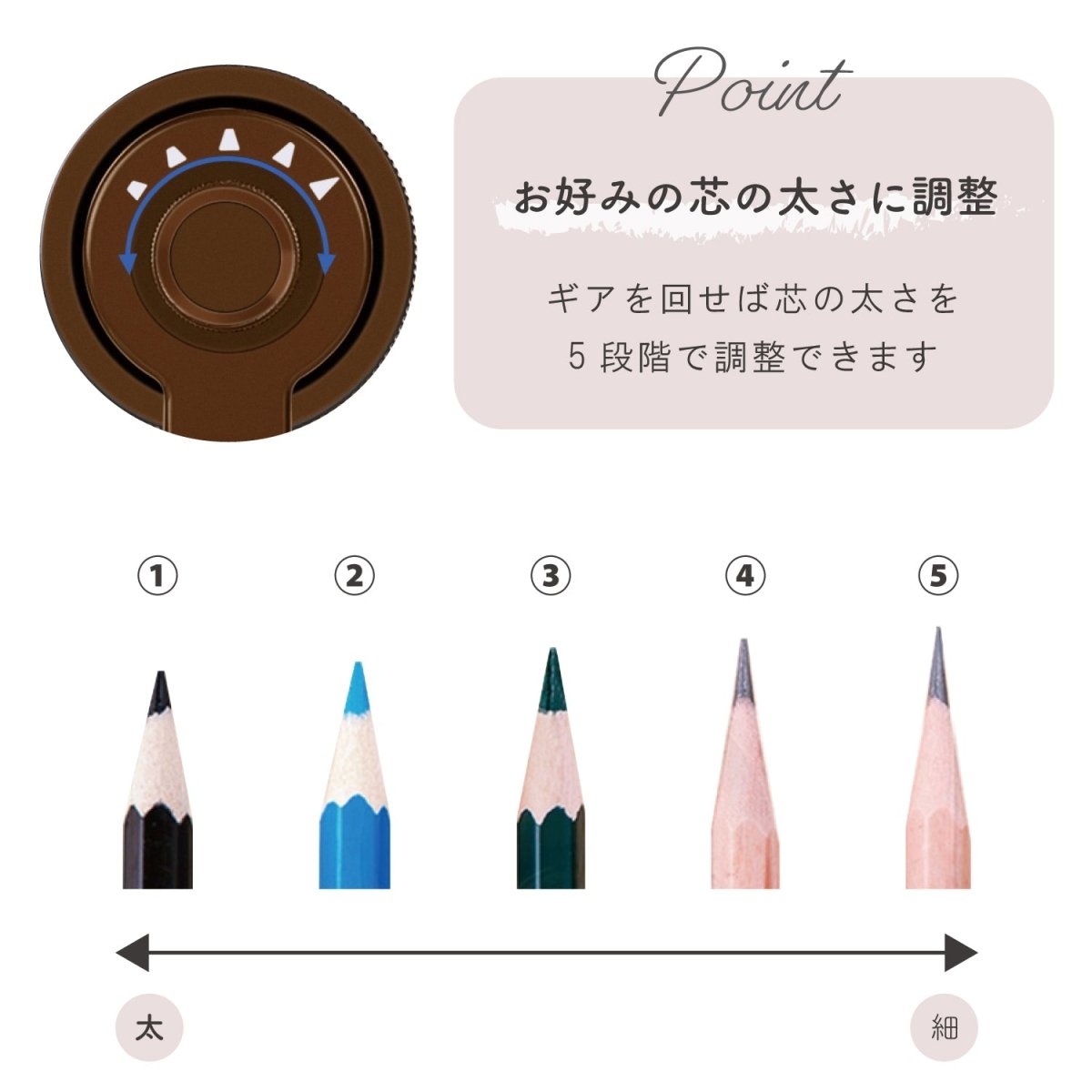 手動鉛筆削り NS077 - S グレージュ