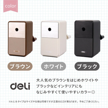 手動鉛筆削り E71160 ブラウン