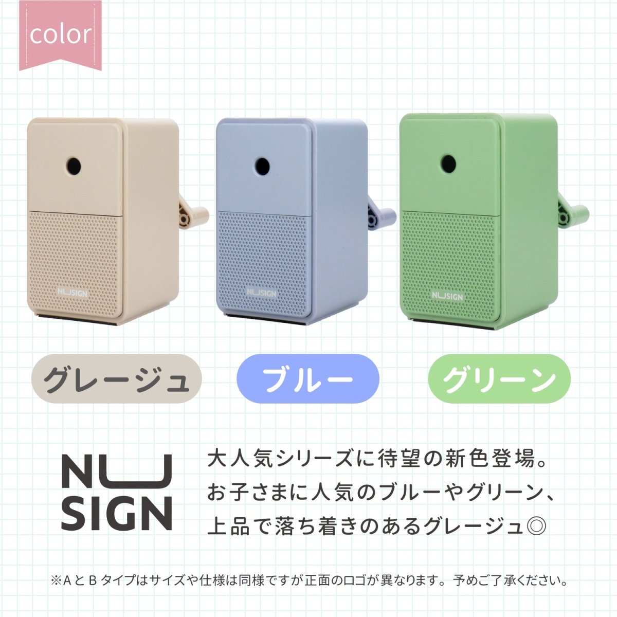 手動鉛筆削り E71160 ブラウン