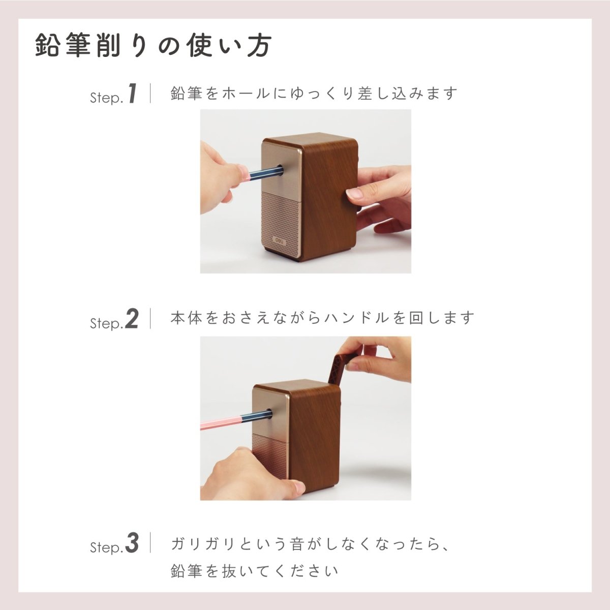 手動鉛筆削り E71160 ホワイト ギフト対応
