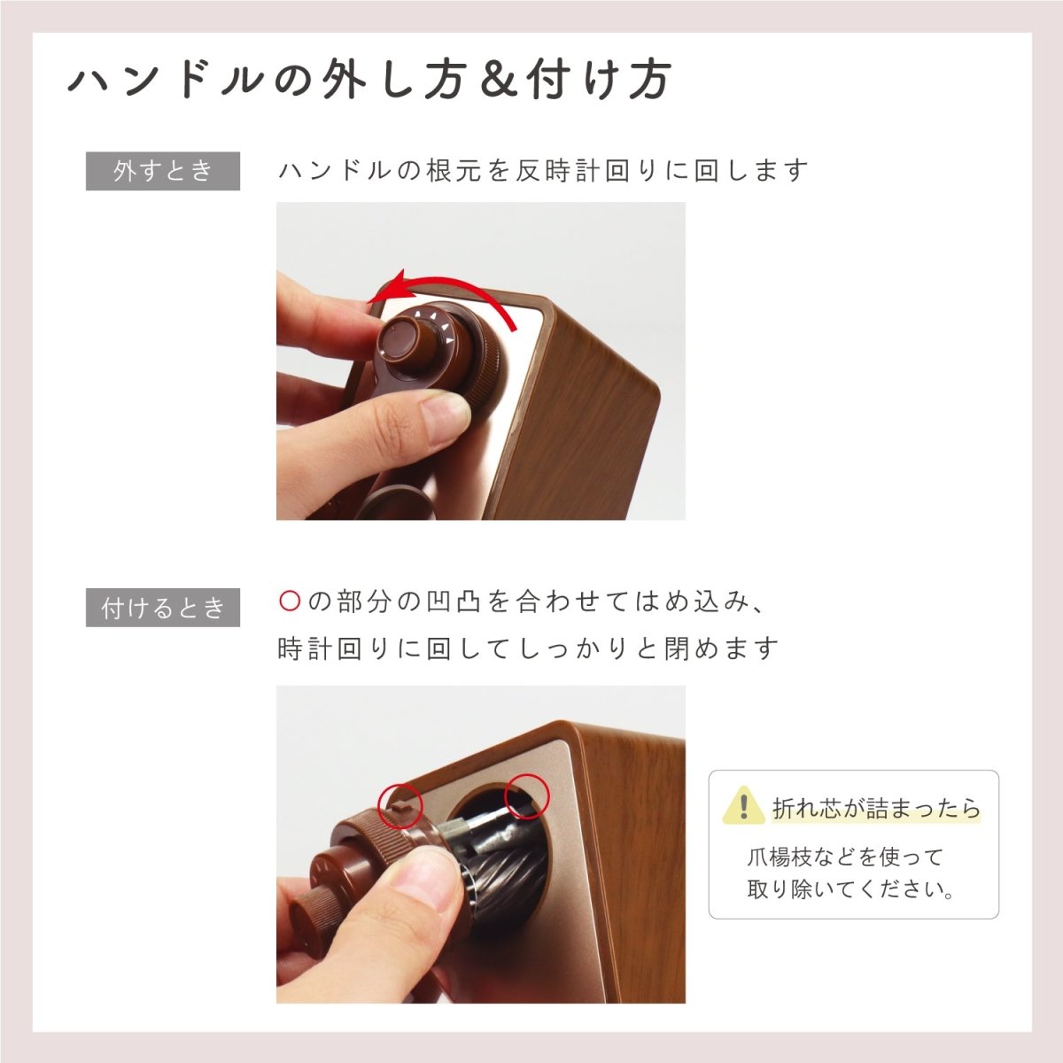 手動鉛筆削り E71160 ブラウン