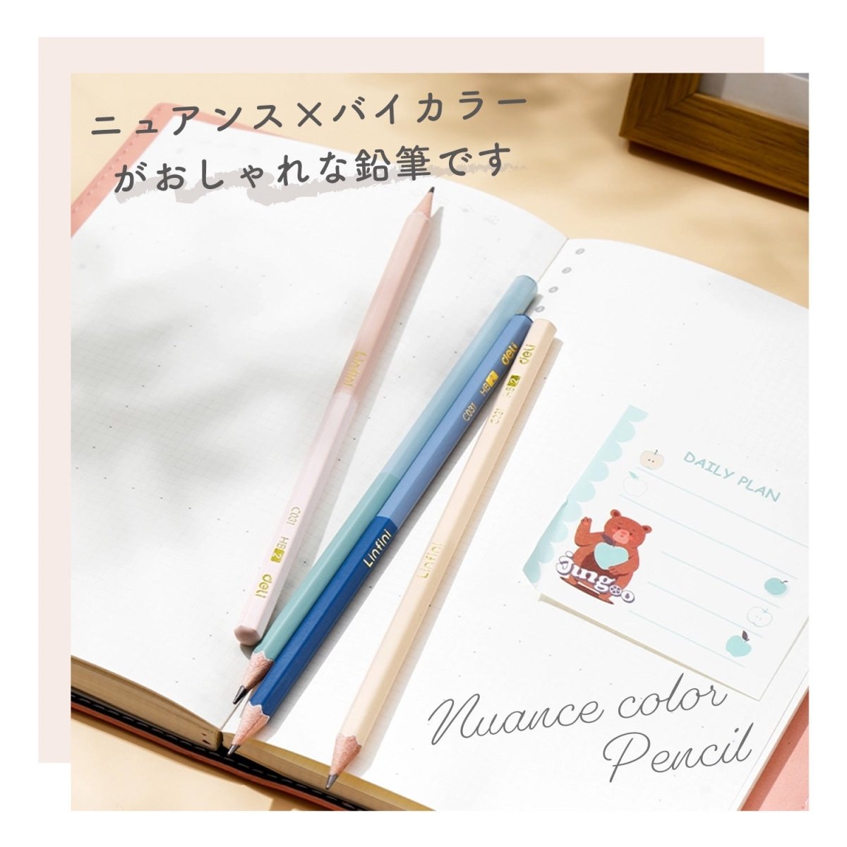 deli 鉛筆 ニュアンスバイカラー HB 12本 – インクのチップス本店