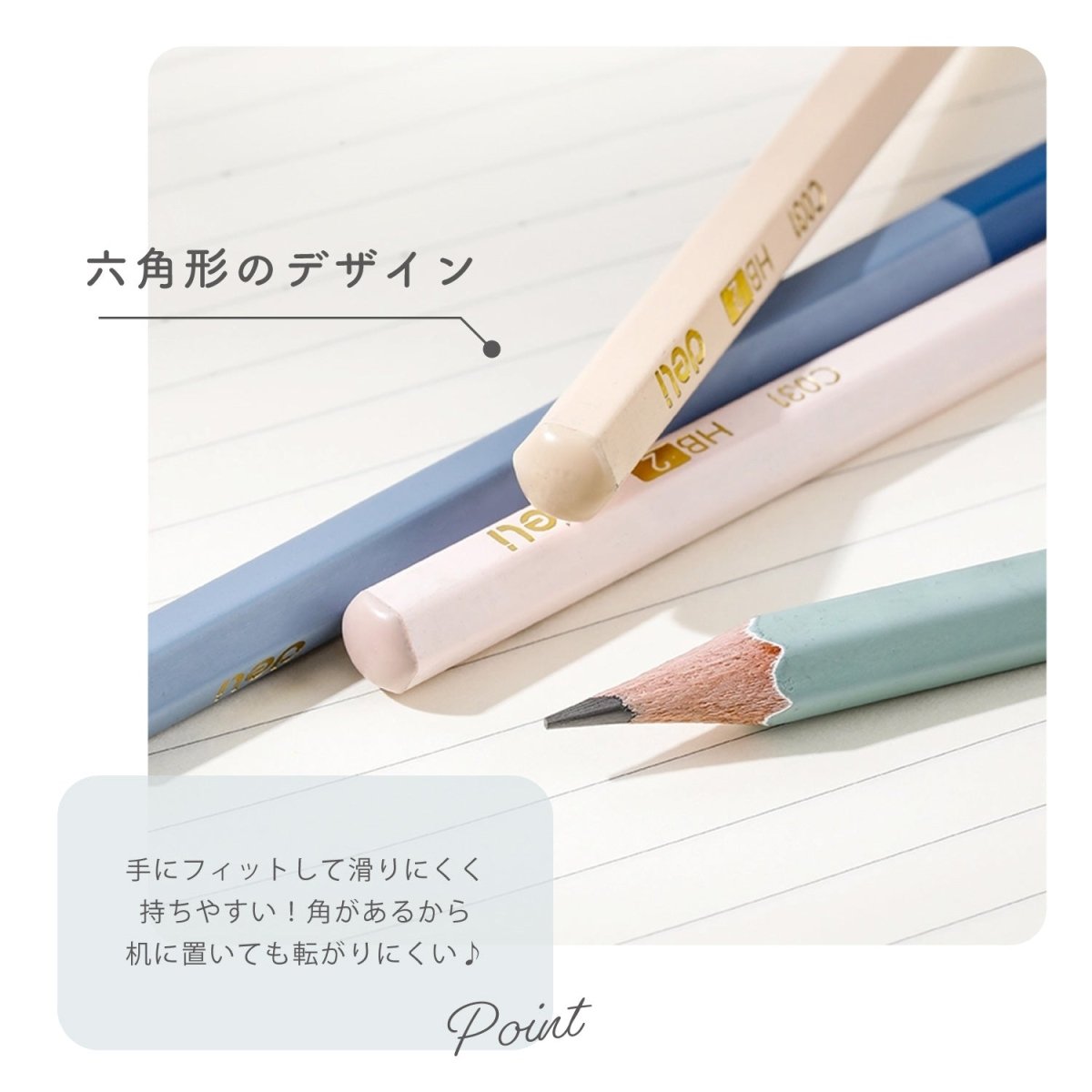 deli 鉛筆 ニュアンスバイカラー HB 12本 – インクのチップス本店