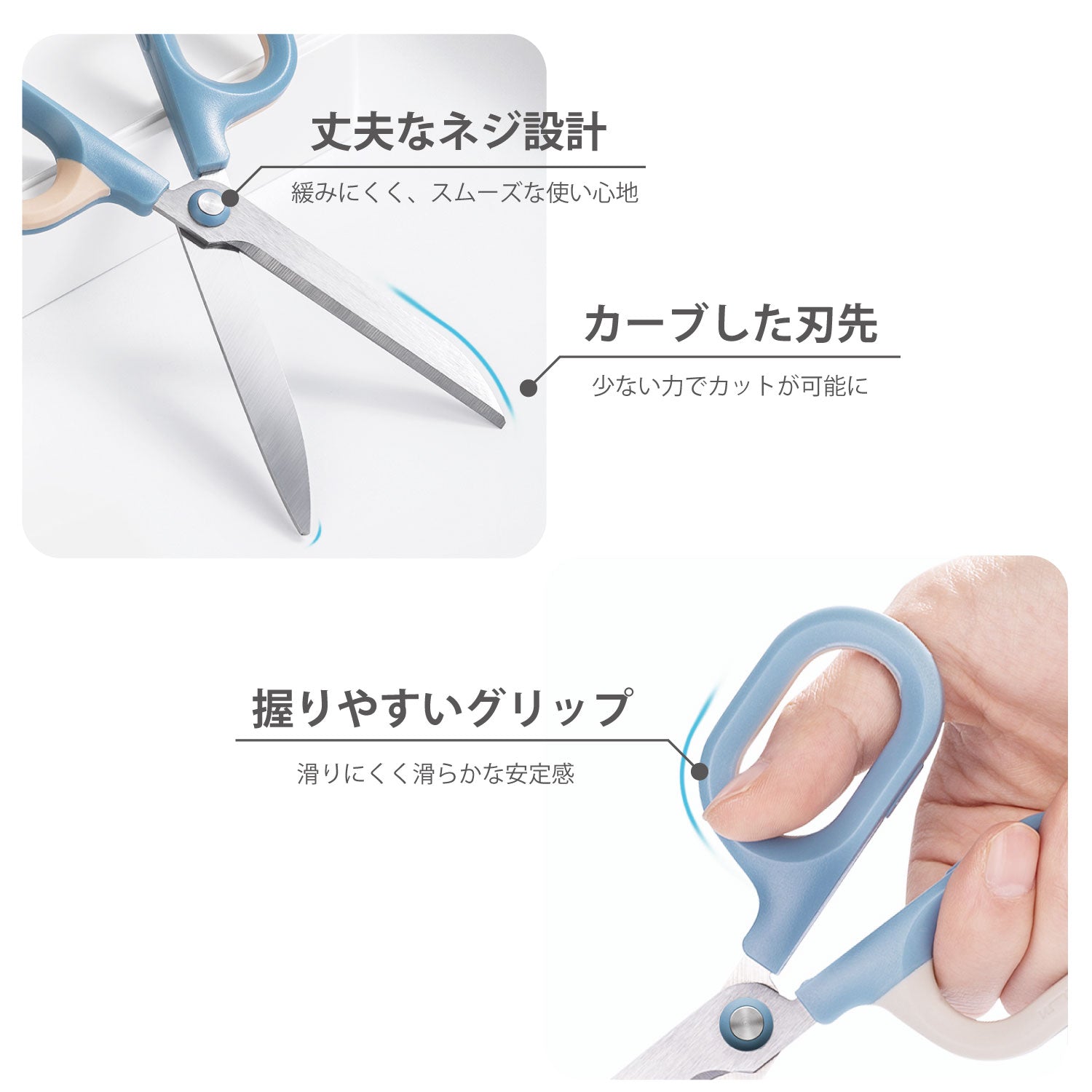 Nusign バイカラーはさみ