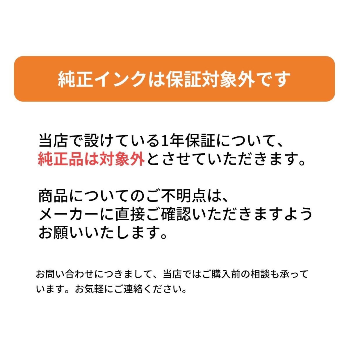 キヤノン用 BC-310 純正インク ブラック 推奨使用期限切れ