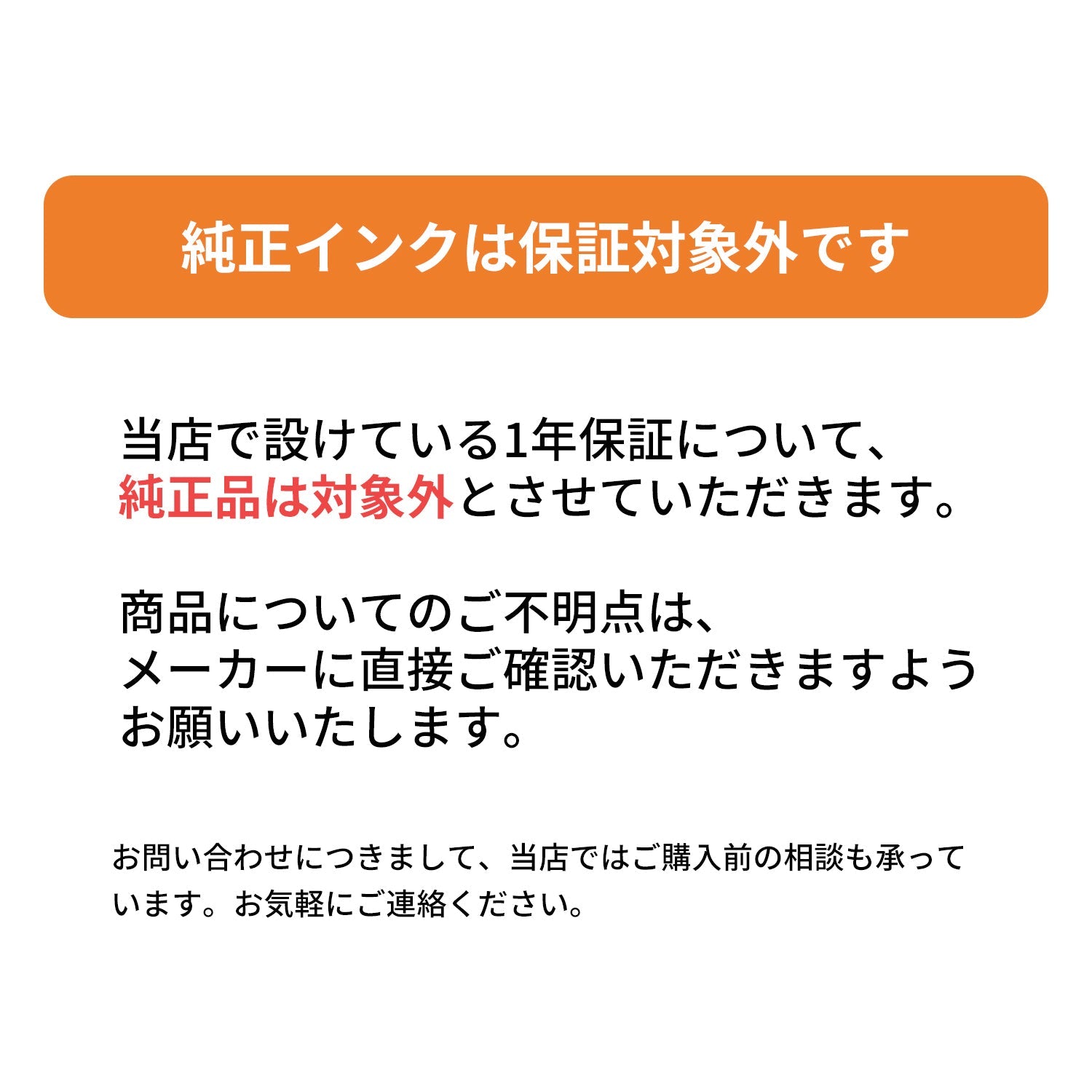 エプソン用 KUI-6CL-L (クマノミ) 純正インク 6色セット 増量版