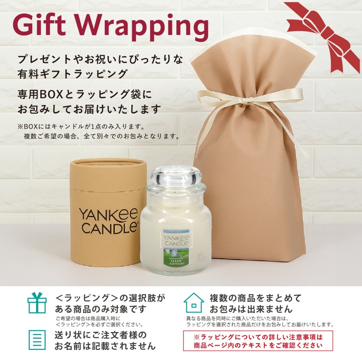 YANKEE CANDLE（ヤンキーキャンドル）アロマキャンドル ジャーS