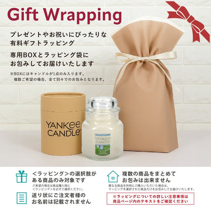 YANKEE CANDLE（ヤンキーキャンドル）アロマキャンドル ジャーS