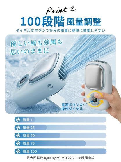 大型冷却プレート付き ハンディファン 3WAY M103 ブルー