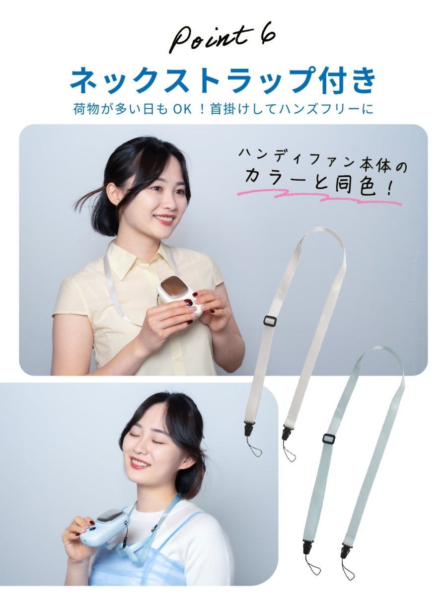 大型冷却プレート付き ハンディファン 3WAY M103