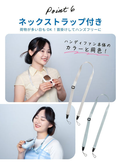 大型冷却プレート付き ハンディファン 3WAY M103 ベージュ ギフト対応