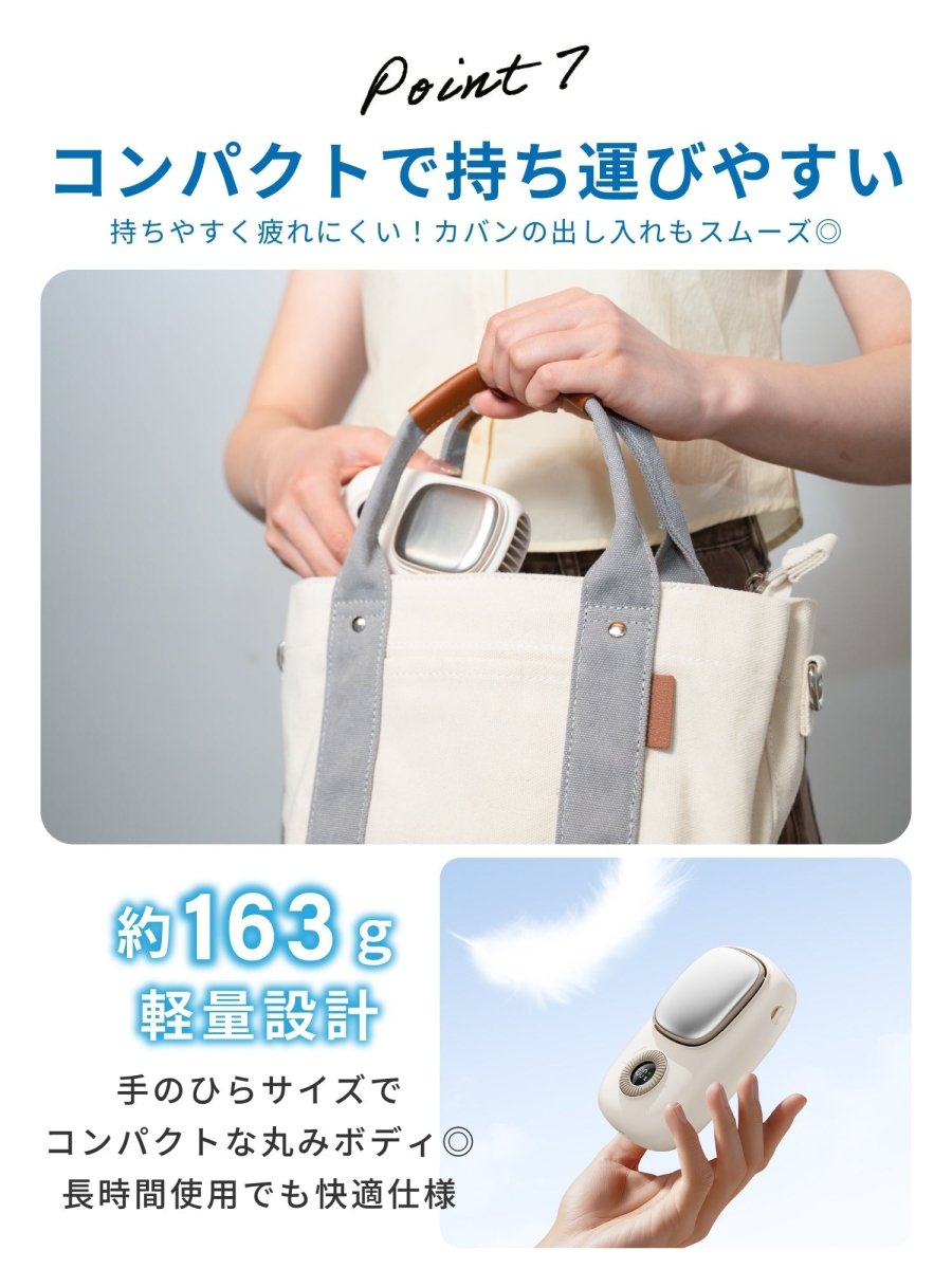 大型冷却プレート付き ハンディファン 3WAY M103