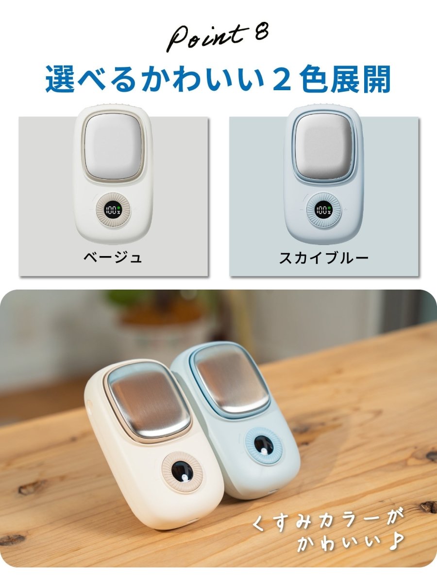 大型冷却プレート付き ハンディファン 3WAY M103