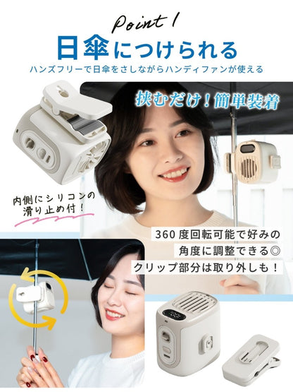 クリップ付ハンディファン 多機能6WAY M116 ブラック ギフト対応